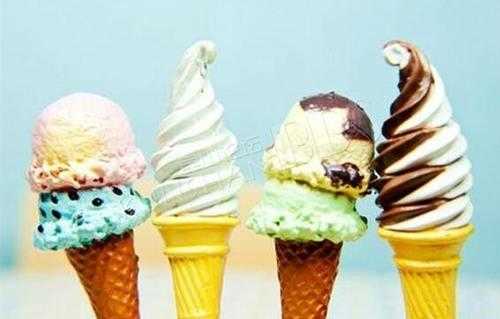 好吃的冰淇淋排名_好吃的冰淇淋有哪些