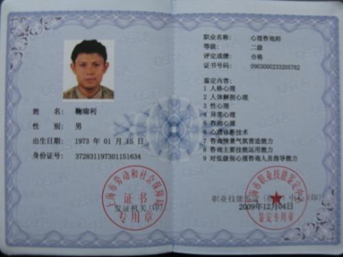 中国十大含金量证书排名,中国有含金量的证书有哪些