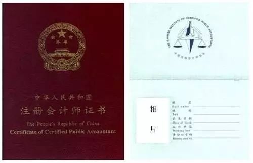 中国十大含金量证书排名,中国有含金量的证书有哪些