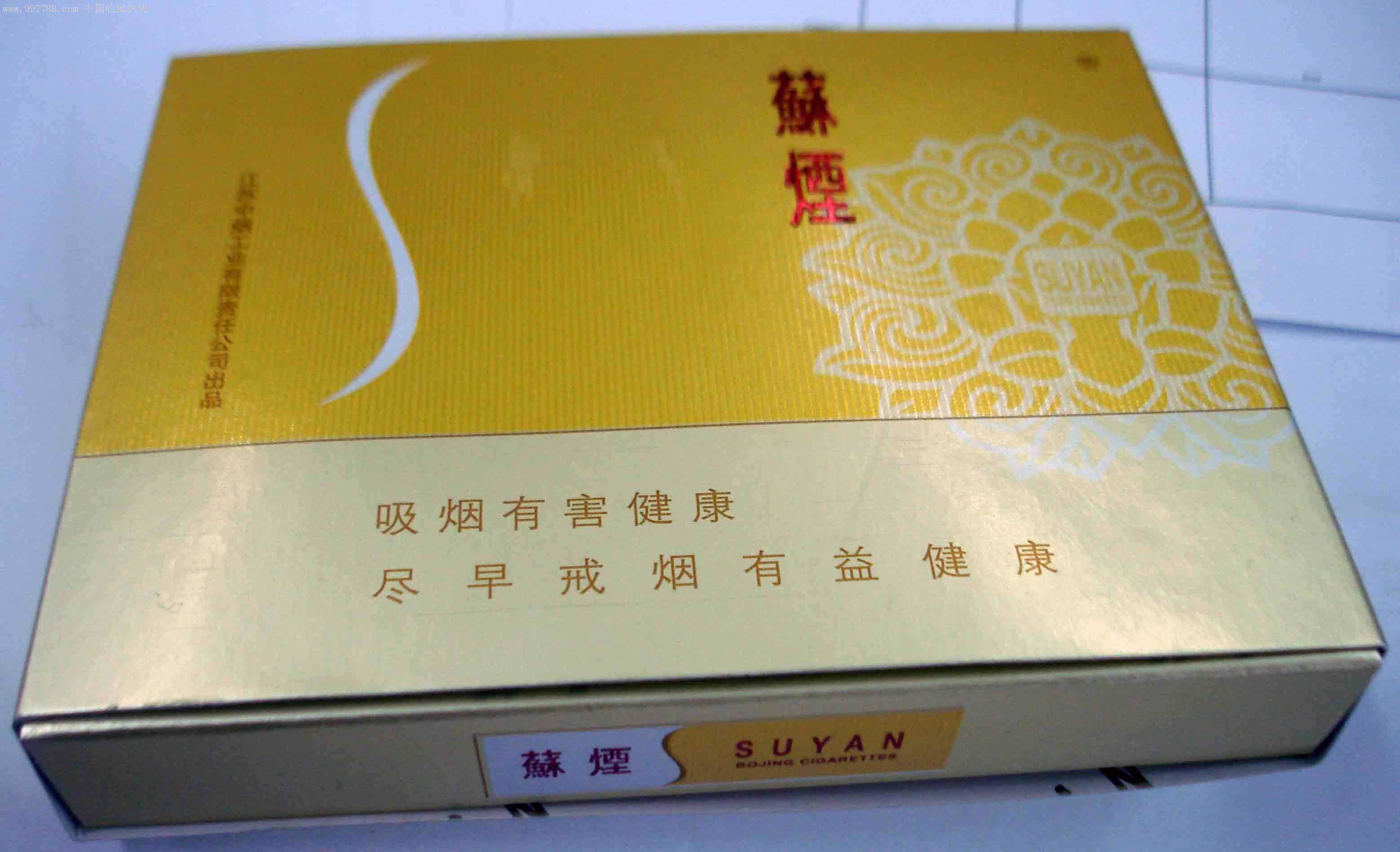 中国十大香烟品牌排行,中国最出名香烟品牌