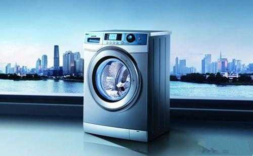 滚筒洗衣机哪个牌子最好_口碑最好的滚筒洗衣机