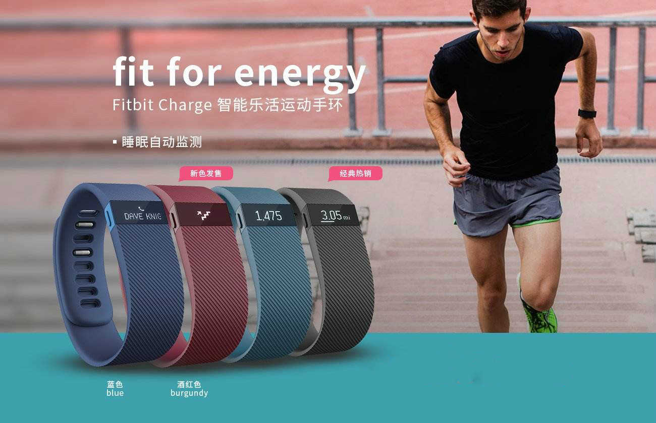 FitbitCharge4智能手环值得买吗_FitbitCharge4智能手环评测