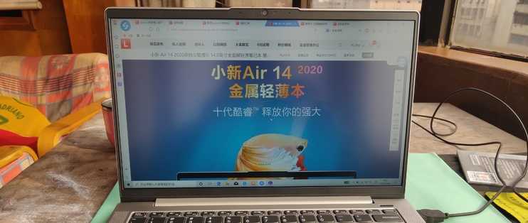 联想小新air14 2020款使用说明书_联想小新air14 2020款使用教程