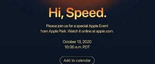 苹果发布会10月发布会产品_苹果10月发布会出什么