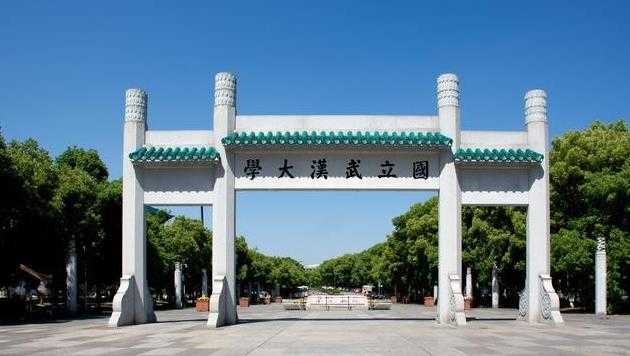中国最美校园排行榜_中国最美校园top10