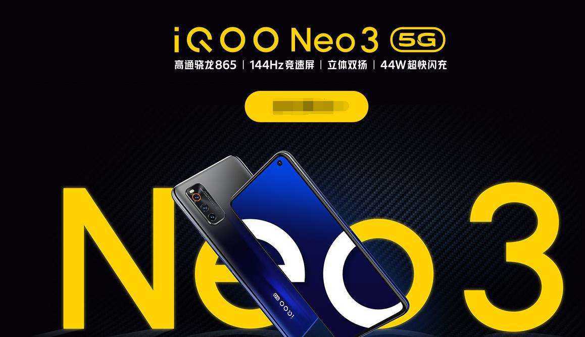 iqooneo3和iqoo5哪个更值得买_iqooneo3和iqoo5对比区别