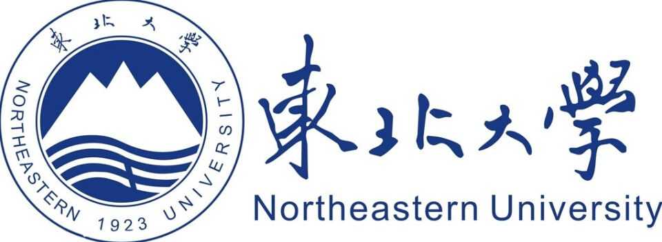 东北大学排名2020最新排名_东北大学排名全国排名