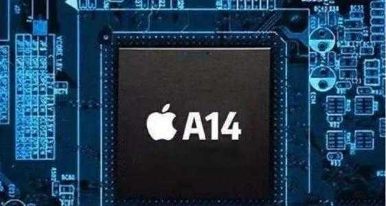 a14处理器和骁龙875的差距_a14处理器和骁龙875谁更强