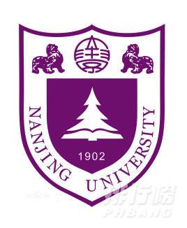 南京大学排名2020最新排名_南京大学最好的学院