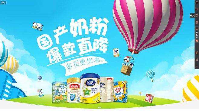 国产放心奶粉品牌有几种_2020国产放心奶粉推荐