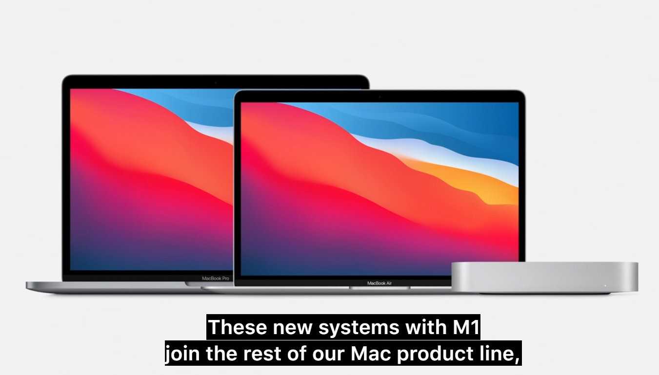 2020双十一苹果推出首款自研芯片M1