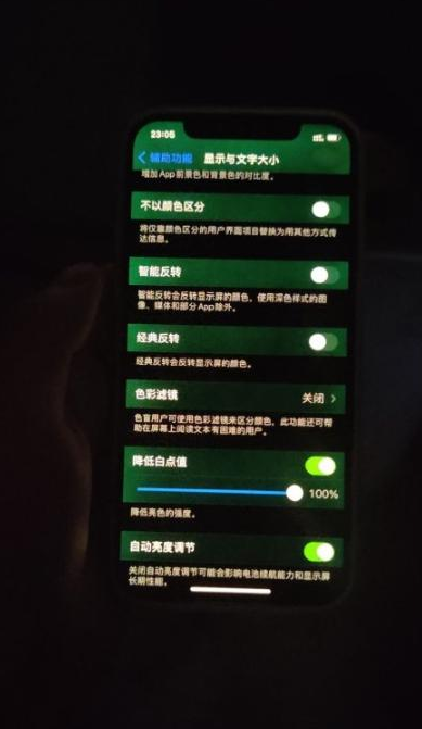 iphone12屏幕发绿_iphone12屏幕发绿的原因