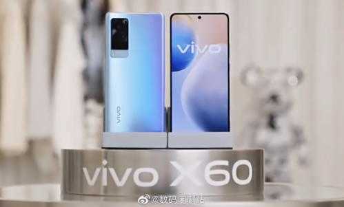 vivox60手机内存多少_vivox60手机内存大小
