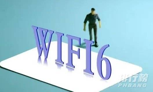 vivox60支持wifi6吗_wifi6有什么优势