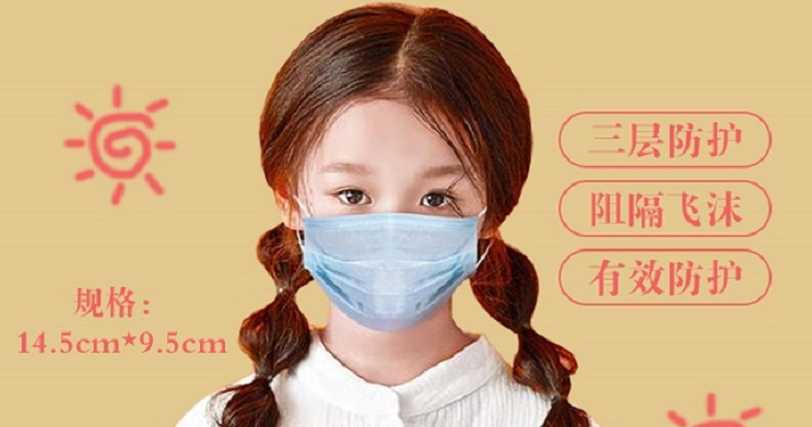 儿童医用外科口罩哪个牌子好_2021儿童医用外科口罩品牌排行榜