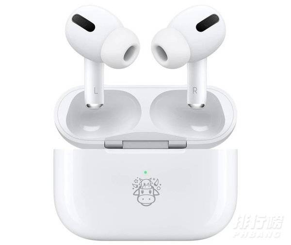 AirPodsPro牛年限量款多少钱_AirPodsPro牛年限量款价格