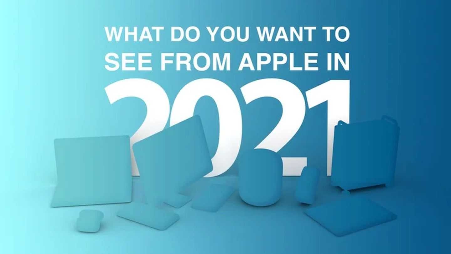 2021年苹果可能会发布哪些产品_2021年苹果新品发布清单