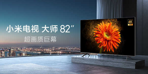 小米电视e55a和e55c屏幕区别_小米电视e55a和e55c屏哪个好