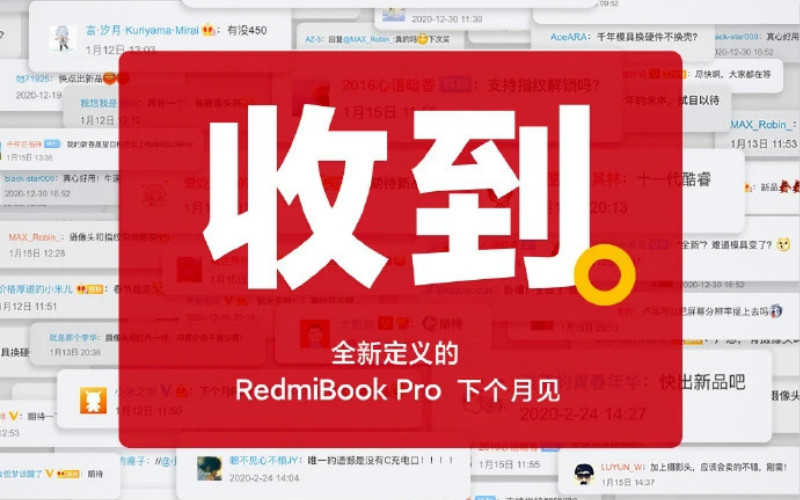 redmibook pro参数_redmibook pro配置