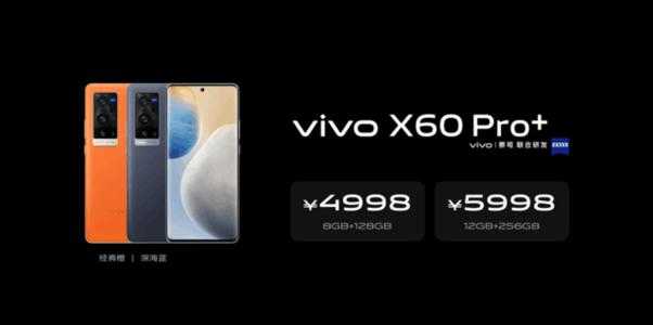 vivoX60Pro+跑分安兔兔_vivoX60Pro+安兔兔的跑分情况