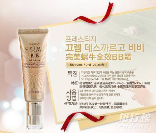 韩国化妆品品牌排行榜2020_韩国化妆品品牌排行榜前十名