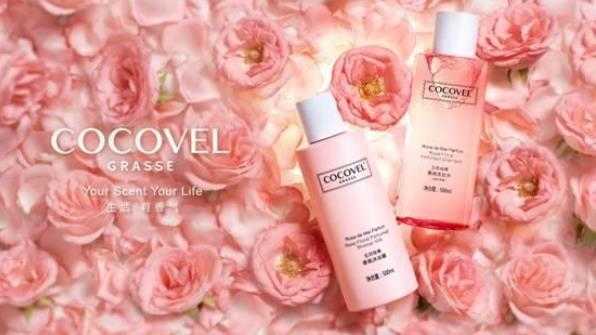 cocovel五月玫瑰香氛系列洗沐系列怎么样?