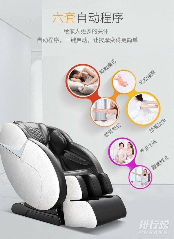 国产智能按摩椅品牌排行榜_中国十大智能按摩椅品牌排行榜2020