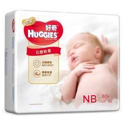 HUGGIES 好奇 通用婴儿纸尿裤 NB 80片【省32.95元】