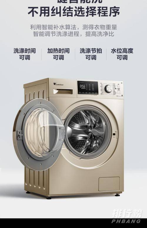 小天鹅滚筒洗衣机哪款性价比最高_小天鹅滚筒洗衣机高性价比推荐