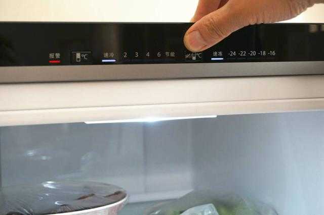 冰箱里数字0到7哪个制冷效果好西门子_西门子冰箱几档制冷效果比较好