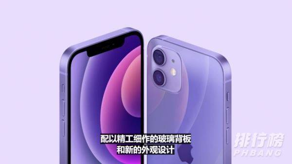 iPhone12紫色怎么样_iPhone12紫色值得买吗