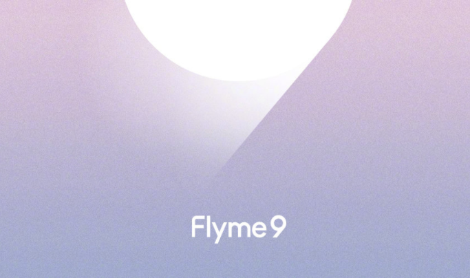 flyme9什么时候适配16_flyme9适配机型名单