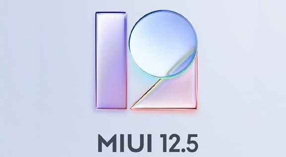 小米10青春版miui12.5稳定版什么时候更新_系统更新时间