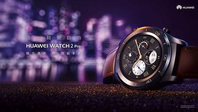 华为Watch3对比华为WatchGT2Pro哪款更值得入手?
