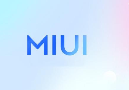 miui13什么时候更新_miui13系统更新时间