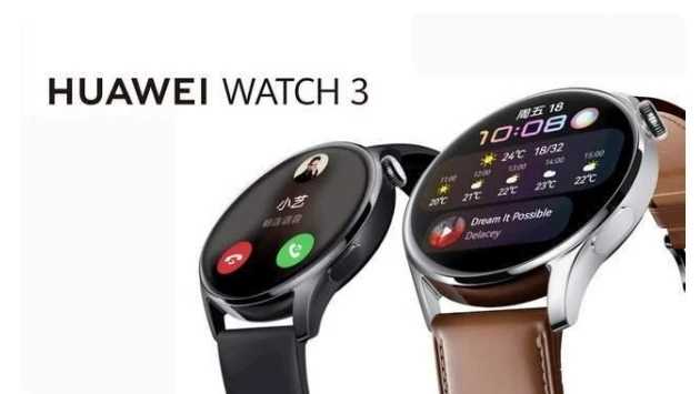 华为watch3和3pro哪个值得买_华为watch3和3pro测评