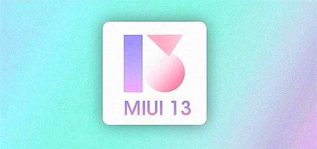 miui13的发布日期_miui13什么时候发布