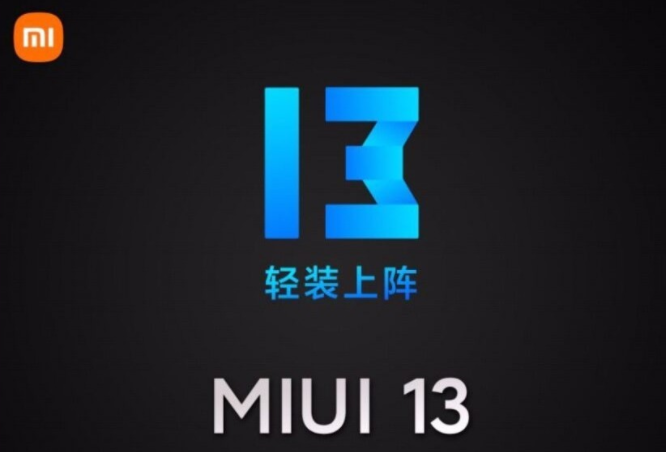 miui13是安卓11吗_miui13是不是安卓11