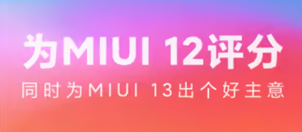 小米miui13隐藏应用图标_小米miui13隐藏应用图标方法