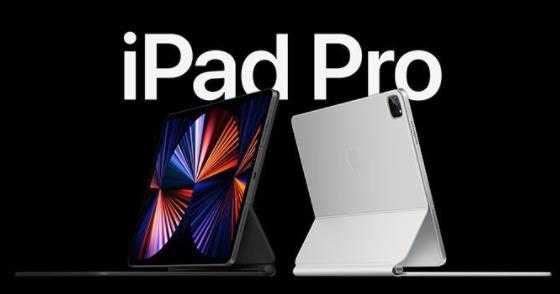 iPadPro2021蜂窝版本有必要吗_iPadPro2021要不要买蜂窝版