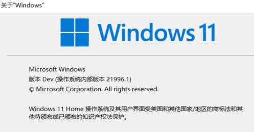 Windows11什么时候出_Windows11预告