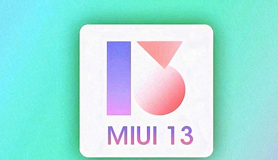 MIUI13的发布日期_MIUI13的发布时间确定