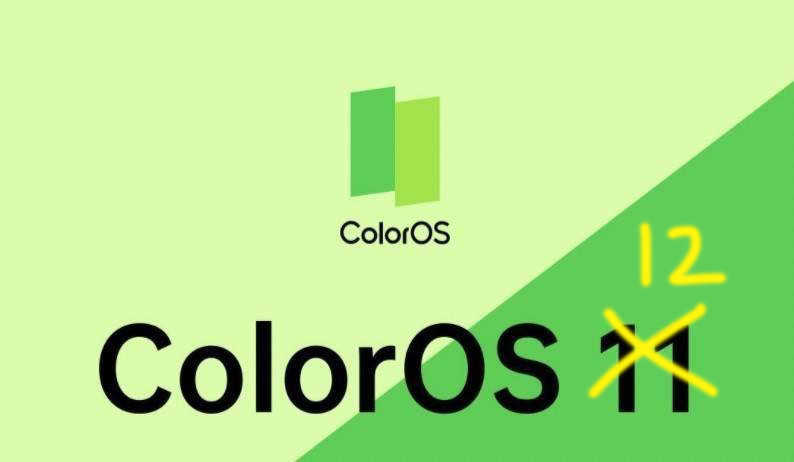 oppo系统ColorOS12_oppo系统ColorOS12怎么样