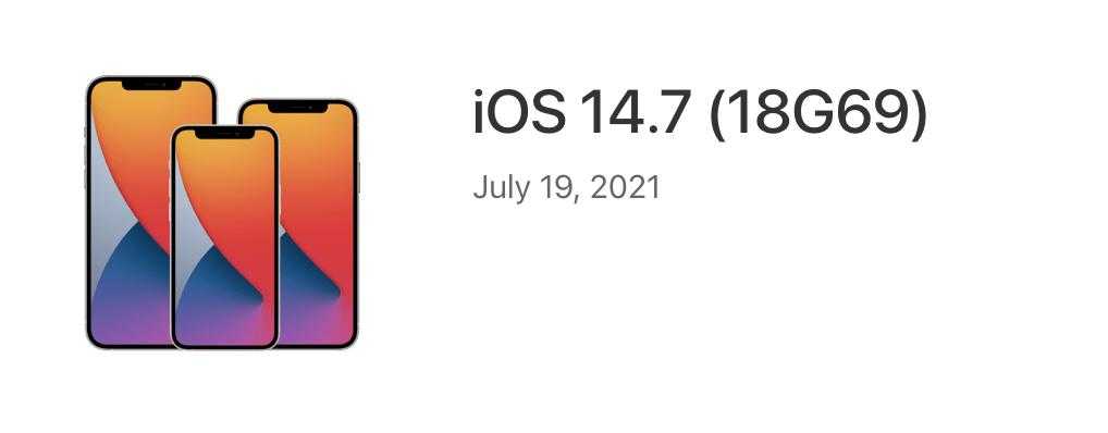 iOS14.7正式版更新了什么_iOS14.7正式版更新内容