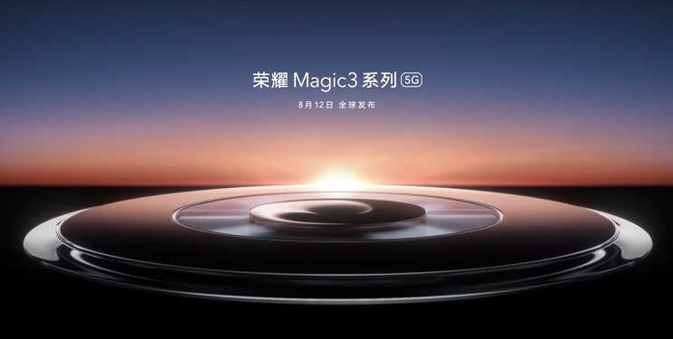 荣耀Magic 3系列新配色曝光_荣耀Magic 3系列真机渲染图