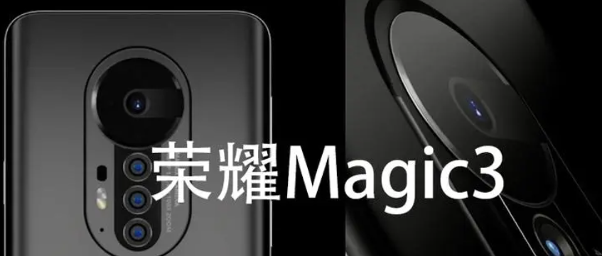 荣耀Magic3Pro价格_荣耀Magic3Pro价格预计