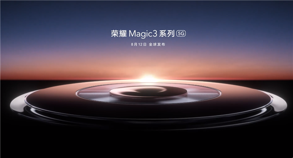 荣耀Magic3保时捷定制版和普通版的区别_哪款更值得买