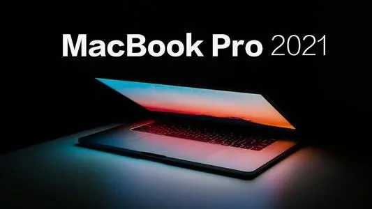 macbookpro2021款什么时候上市_macbookpro2021款预计发布时间