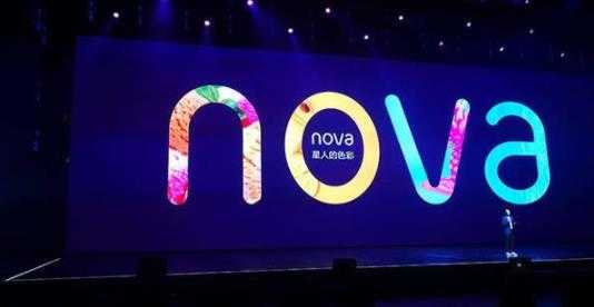 华为Nova9上市时间及价格_华为Nova9什么时候上市多少钱