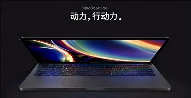 macbookpro2021款价格_macbookpro2021最新消息
